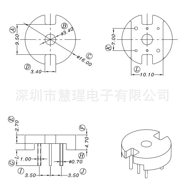 HX-013-1基座磁環底座BASE共模電感變壓骨架3+3針電源材料排距7mm