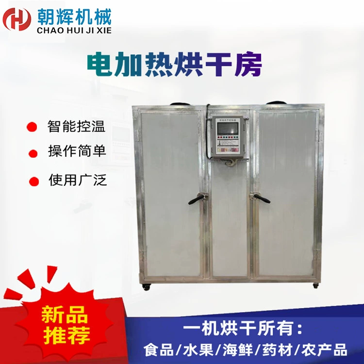 Высокотемпературная электрическая промышленная печь с постоянной температурой, промышленная сушильная печь с двумя дверями, циркуляция горячего воздуха, интеллектуальная сушильная камера