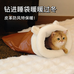 秋冬睡袋钻洞窝保暖猫窝封闭小猫窝安全感柔软舒适包裹感加厚猫窝