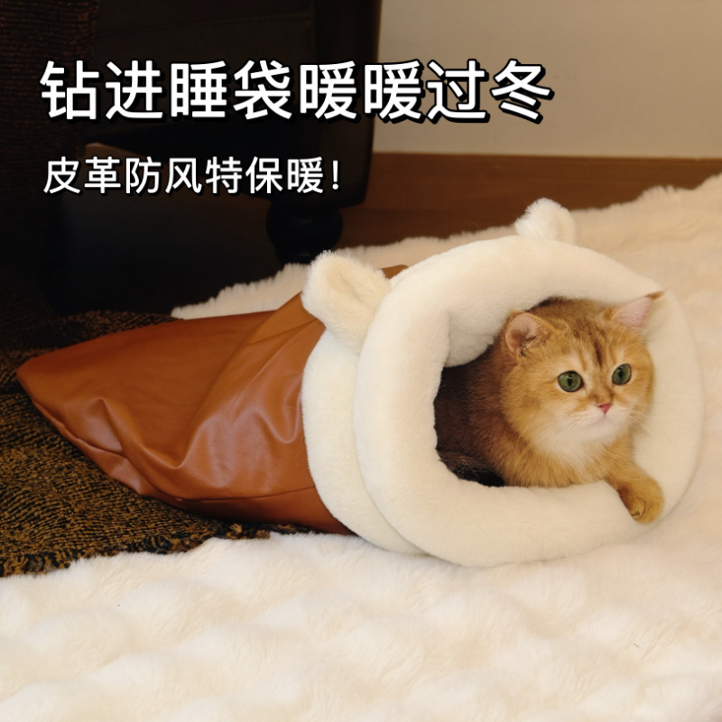 秋冬睡袋钻洞窝保暖猫窝封闭小猫窝安全感柔软舒适包裹感加厚猫窝|undefined