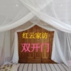 1.2x2 meters (pole + rope) 1.9 meters high/double doors