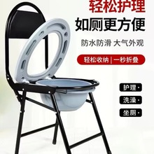 老人孕妇坐便椅可折叠厕所移动马桶厕所大便椅坐便凳坐便器