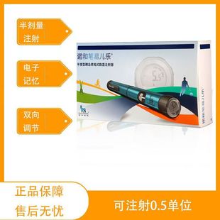 �Z���׃���ע��P�ȍu��ע��P��ȹP�Z��0.5��λע��P