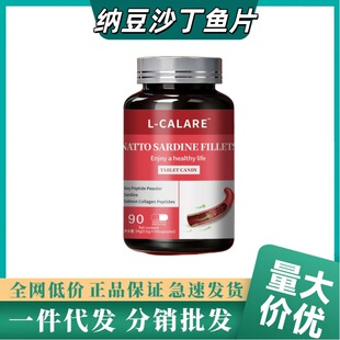 L-CALARE �{��ɳ���~Ƭ���ܽ�������Ƭ���ǹ�Դ�^���Sһ�����l