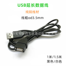���l��X����I�PU�P����ĸ USB���L��ȫ�~о�����D�Ӿ�USB���L��