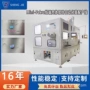 自动化部件线端设备壳体