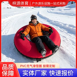 滑雪板;大型户外游乐;其他滑雪用品