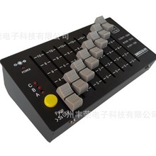DMX512控制器 舞台灯光迷你简易小型无线控台带电池充电 演出