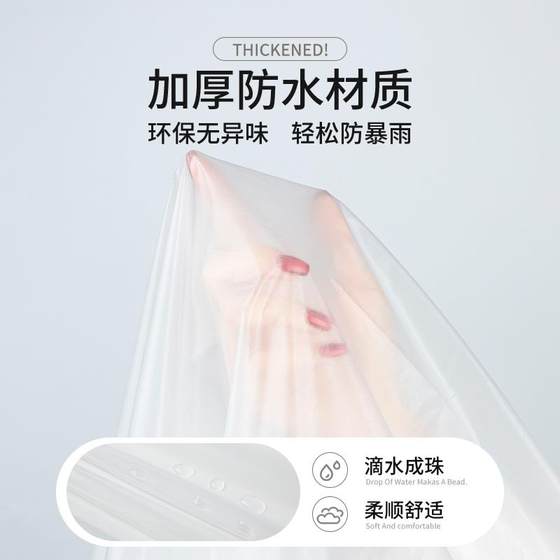 Disposable Raincoat Portable Girdle Children Adult Outdoor Travel Mountain Climbing Anti-rainstorm Long Thickened Card Poncho