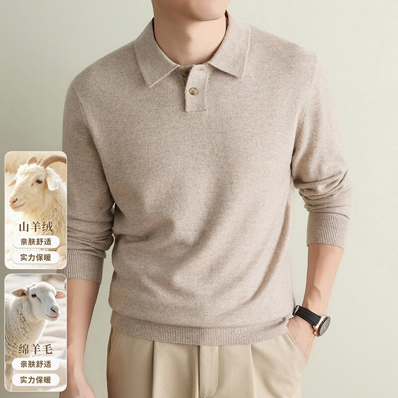 10A antibacterial merino wool men's sweater, 2026 autumn/winter new collection, old money style, collared, warm knit sweater for men 10A antibacterial merino wool men's sweater, 2026 autumn/winter new collection, old money style, collared, warm knit sweater for men