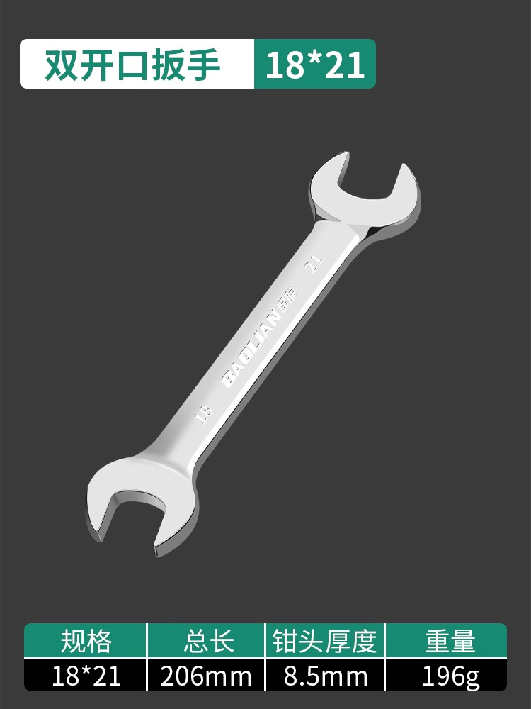 Llave Fija de Doble Boca 8-10 mm Acero al Cromo Vanadio Superficie Pulida para Uso Doméstico image 19
