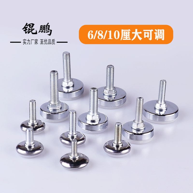 家具金物、調整可能な脚、調整ネジ、フットカップ、キャビネットフットパッド、サポートフット、調整可能な高さ調整固定具アクセサリー|undefined