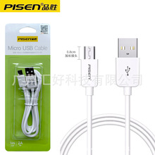 Ʒ�ٔ�������׿�֙Cmicro usb��늾��m���С��vivo�t��oppo��׿