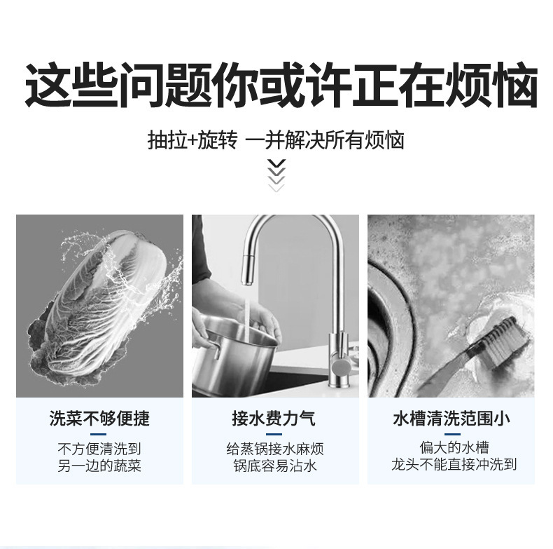 Pull-out faucet, kitchen single-hole sink, balcony telescopic stainless steel rotary universal cold and hot household valve details Picture