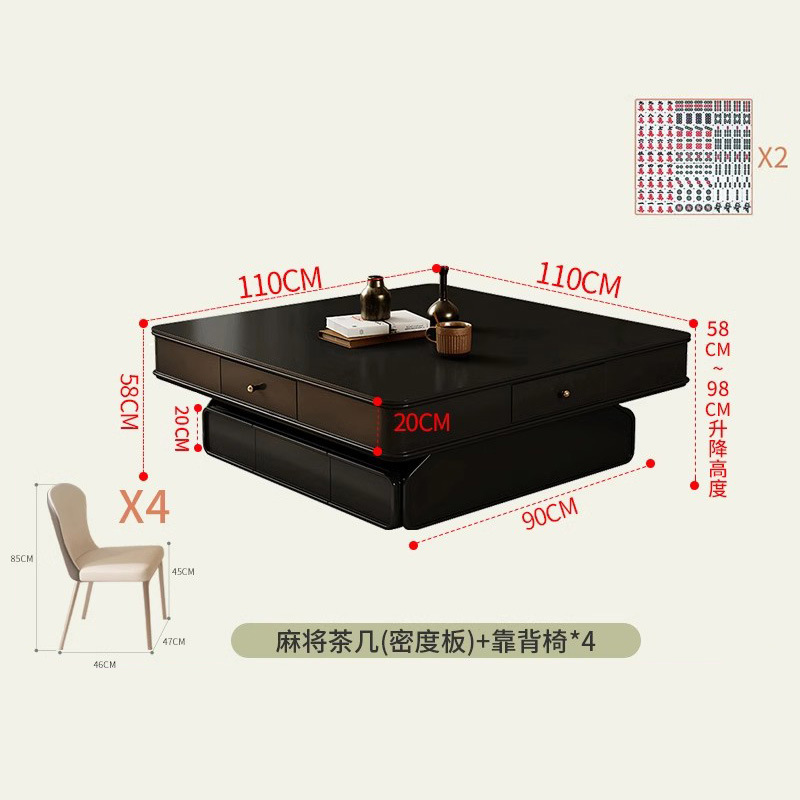 Mesa de centro Mahjong con respaldo y silla * 4 (MDF) (dos pares de fichas de mahjong con movimiento ciclónico)