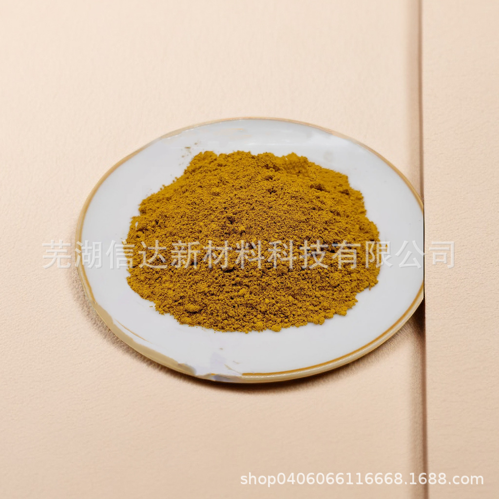 供应3000目超细氧化铁黄 橡胶塑料着色添加针状氧化铁黄