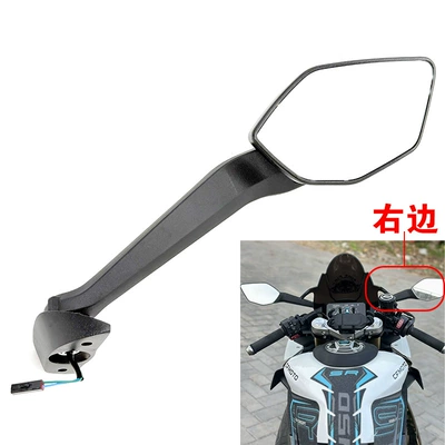 Suitable for Cf Moto Chunfeng Motorcycle rearview mirror - right-rearview-mirror-assembly-original-quality