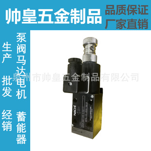 NACHI����ԽҺ��늴œQ���ySNH-G01-HQ-N-D2-11�oй��Һ���y