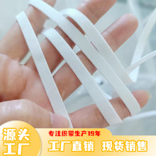 0.6cm锦纶松紧带防滑毛底内衣肩带光面文胸吊带弹力织带厂家现货