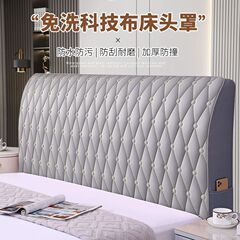 テクノロジー布製ベッドサイドカバー、シンプルなオールインクルーシブ背もたれソフトバッグ、厚みのある保護カバー、革製木製ベッドサイドカバー、布カバー、洗濯不可