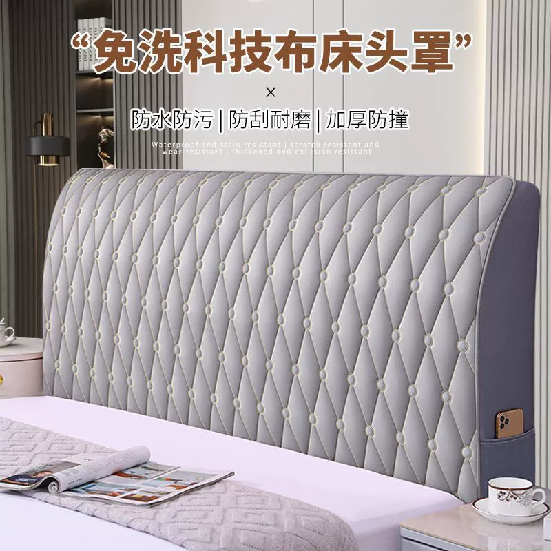 Технологичный тканевый прикроватный чехол, простая мягкая сумка со спинкой «все включено», утолщенный защитный чехол, прикроватный чехол из кожи и дерева, не требующий стирки.