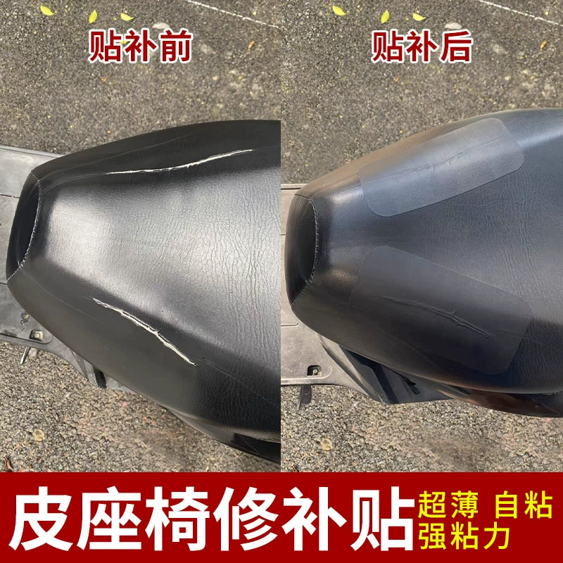 Подушка сиденья сиденья для электромобиля