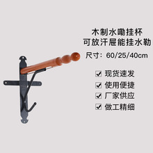 木制水勒挂杯马术用品马房挂杯马场专用悬挂水勒挂杯金属支架挂杯