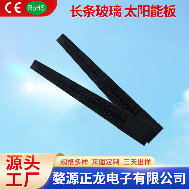 Модуль солнечной панели Zhenglong 500*60мм