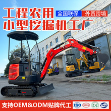 小型挖掘机工程农用迷你小挖机微挖果园大棚破碎多功能履带挖掘机