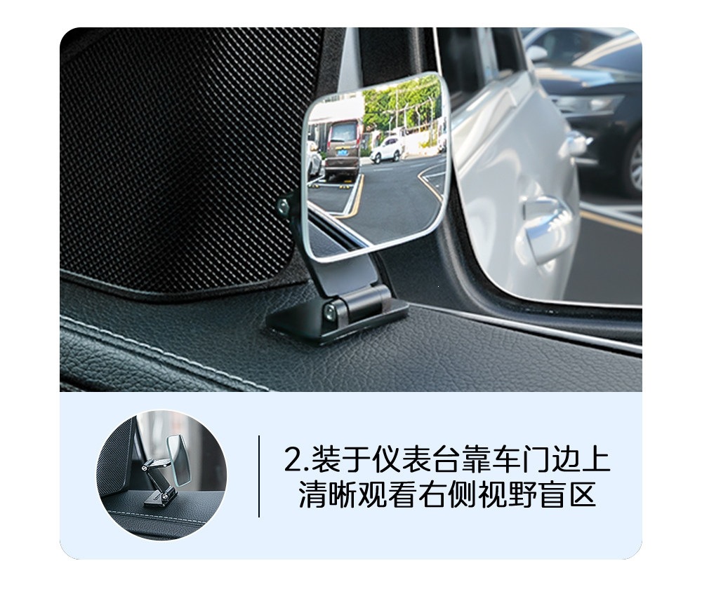 Suitable for car rearview mirrors, small round mirrors, ultra-clear auxiliary mirrors, wide-angle blind spot convex mirrors for the car interior