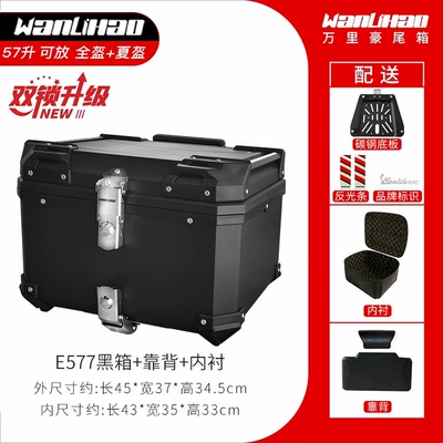 for Niu Electric Vehicles, Motorcycle trunk - e577-upgraded-double-lock-carbon-steel-base-plate-black-box-backrest-lining-57l