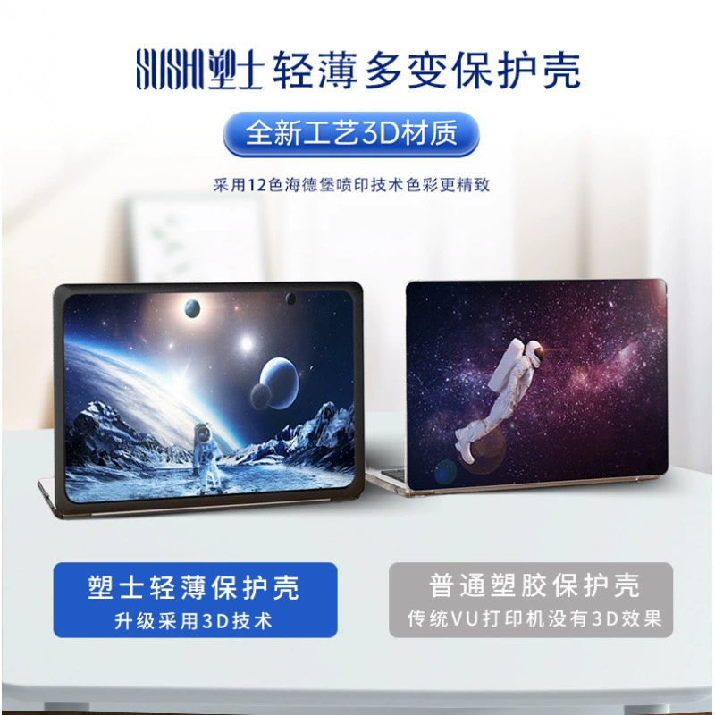 Apple, совместимый защитный чехол, ноутбук, 13, оптом