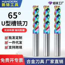 65��U�Ͳ��X��㊵�3����X�����߲ʼ��L�߹��u�㊵�Ӳ�|�Ͻ𔵿�