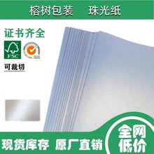 ��⼈���׼�������׼� 120g&middot;350g�߶˰��b��ӡˢ����