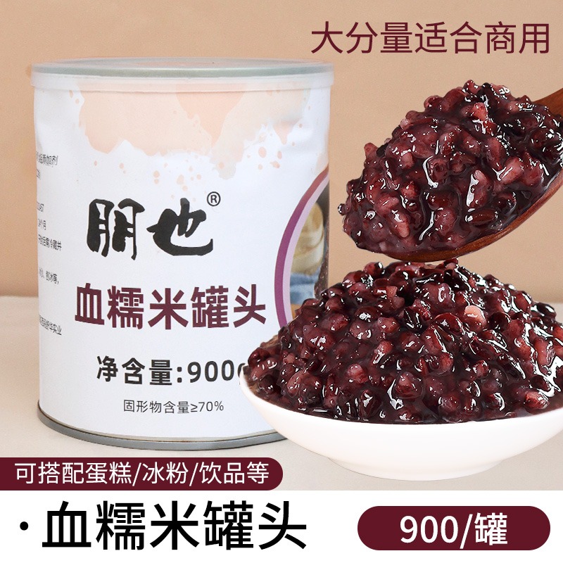 펭야혈찹쌀통조림 900g [뚜껑을 열고 바로 드세요]