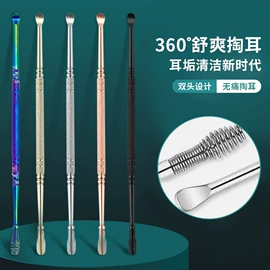 指甲剪/钳/刀;耳勺、洁耳器;磨脚石