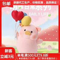 Подлинная свинья Ши Шаньмэн Ежедневная серия Tide Play Кукла Украшения Игрушечные украшения Милая рука Слепая Коробка оптом