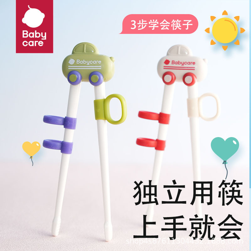 Bbc Children's Chopsticks Tiger-Mouth Chopsticks for Learning and Practice, Training Chopsticks for Babies and Toddlers Aged 2-3-6, Ppsu