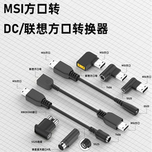 MSI�����DDC/�뷽���D�Q��DC�D���^XBOX360�ӿ��m���΢���{��