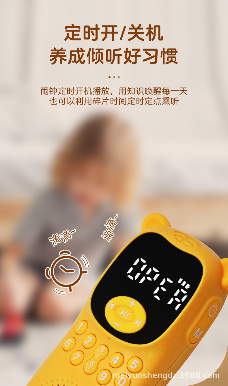 详情图