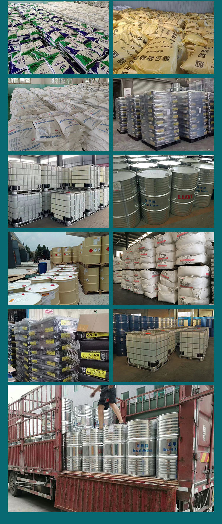 N-甲基吡咯烷酮231202最新--副本_14