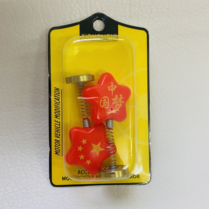 자동차 장식품 국기 장식 오토바이 액세서리 DAQUAN 자동차 용품 장식 자동차 전기 자동차 스타 장식품