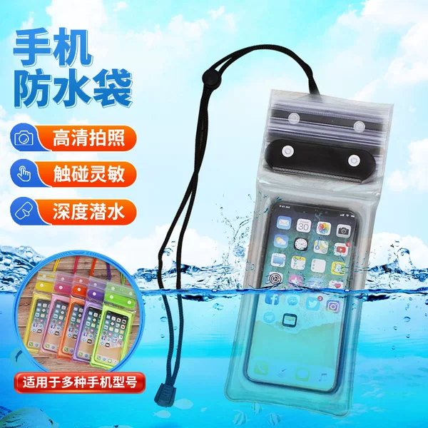 Mobile Phone Waterproof Bag Transparent Airbag Three-fold Mobile Phone Waterproof Bag Diving Outdoor Drifting Swimming Diving Touchscreen Bag