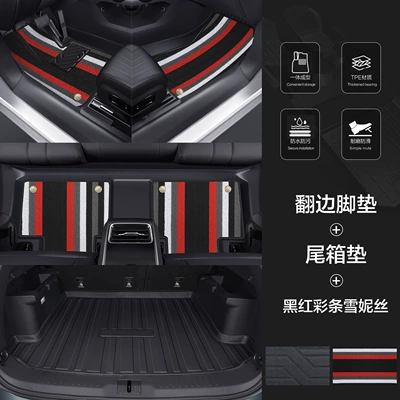 Modelə uyğun ayaqaltı, Floor Mats - 90130-tpe-door-sill-mats-black-color-snowiness-tpe-trunk-mat