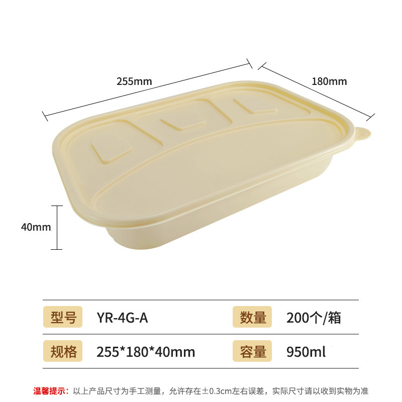 Caja de embalaje desechable almidón de maíz degradable caja de comida para llevar tazón redondo tazón largo multi-caja de comida puede tomar una muestra