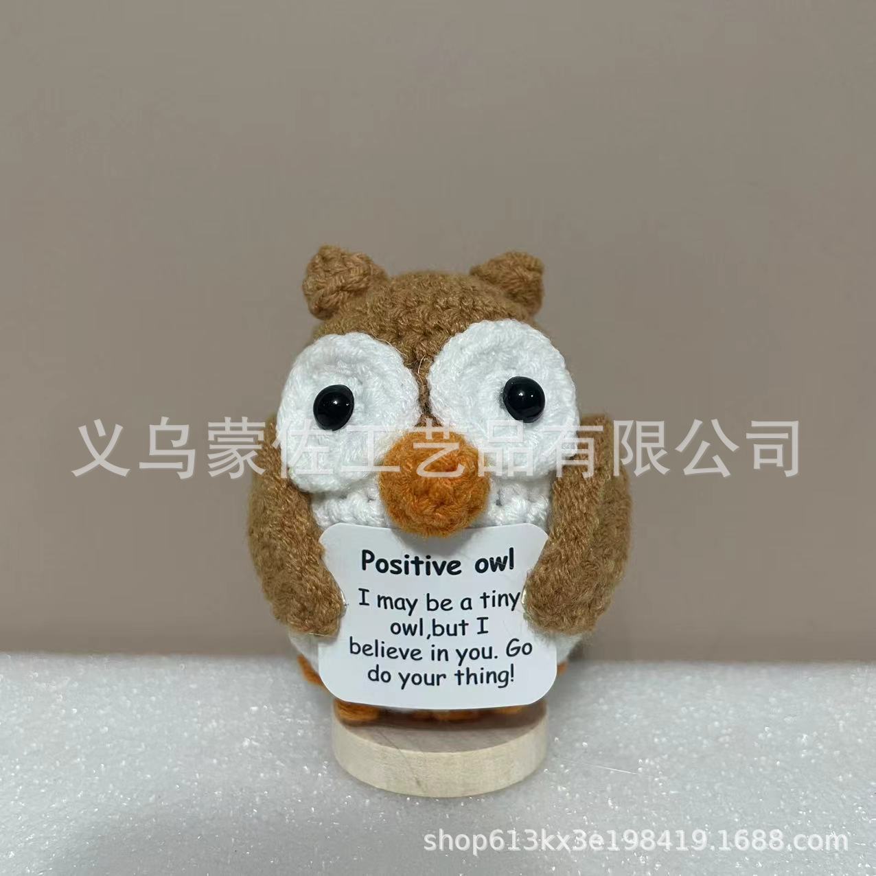 큰 눈의 올빼미 (I 카드)