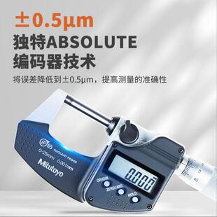 Mitutoyo Digital Micrometer 293-240-30 (0-25mm) Ip65 High-Precision Digital Display Outer Diameter Micrometer