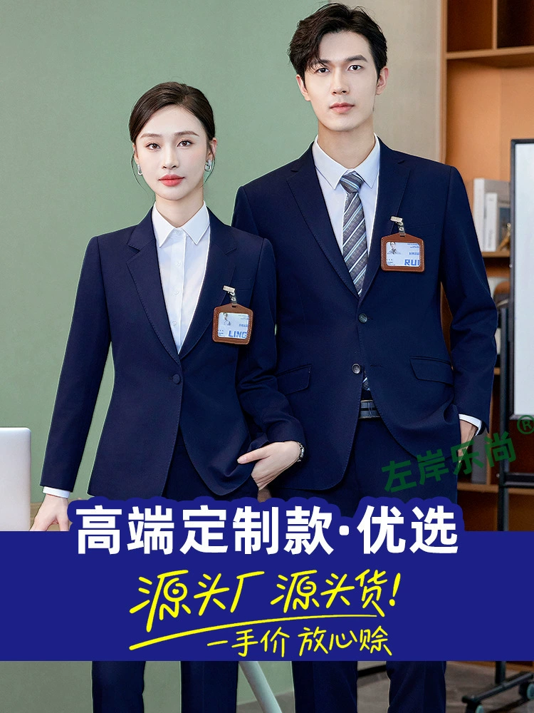 High-end black green suit, jewelry for work