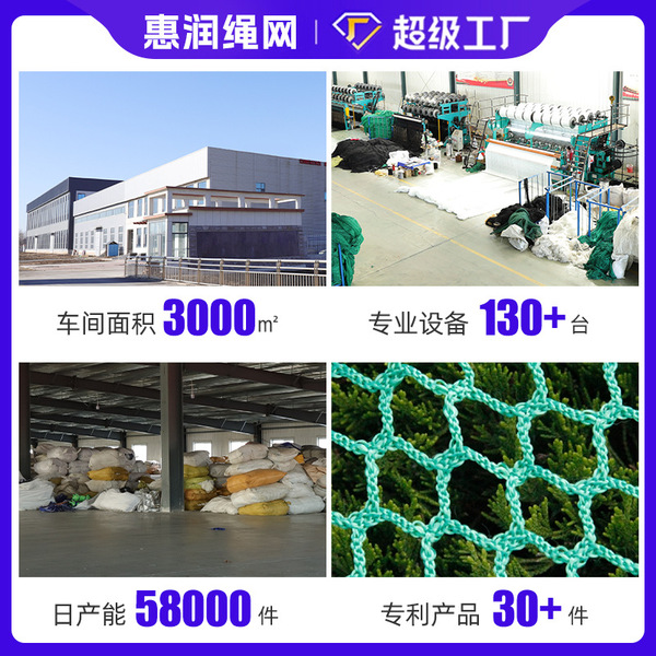 Cross-border polyester knot-free golf course isolation net football…