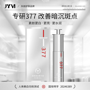 JYVI������͸������ݼ�AҺ